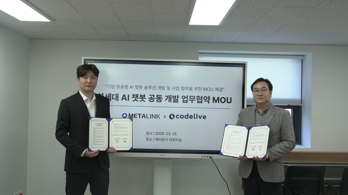 사진=㈜메타링크