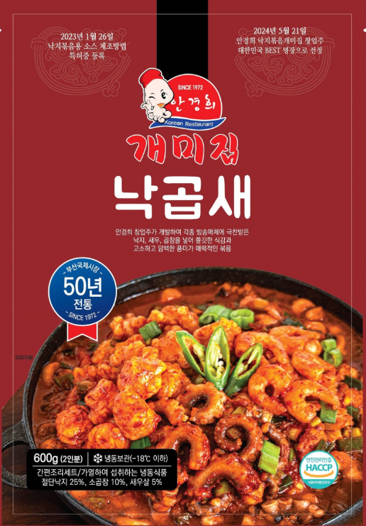 사진=안경희 개미집