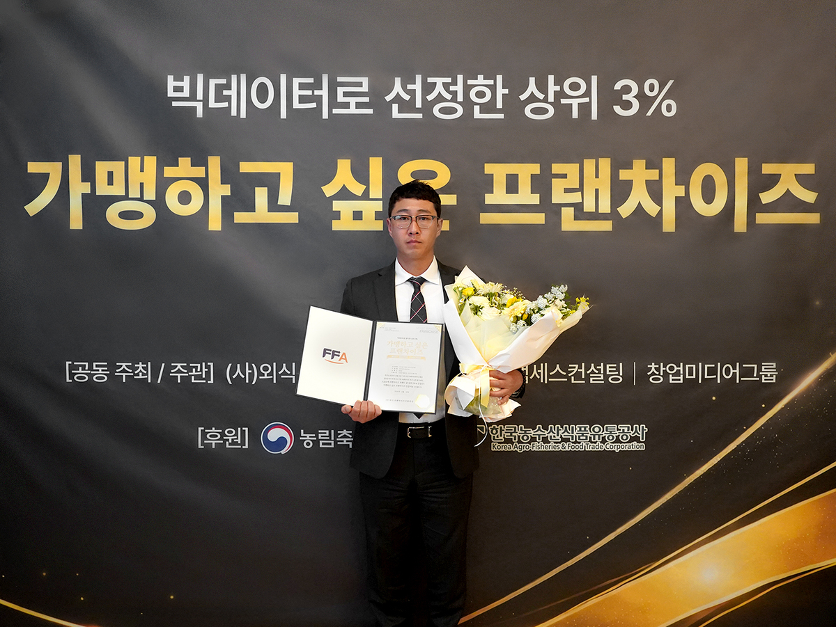 사진=푸라닭 치킨