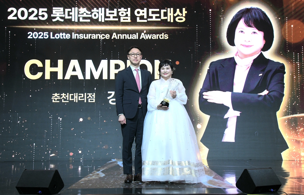 롯데손해보험 연도대상 시상식에서&nbsp;강지숙 대표가 세일즈 챔피언으로 선정됐다. 롯데손해보험 제공