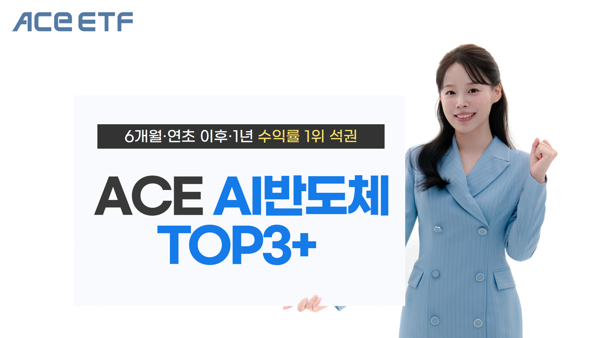 한국투자신탁운용 제공