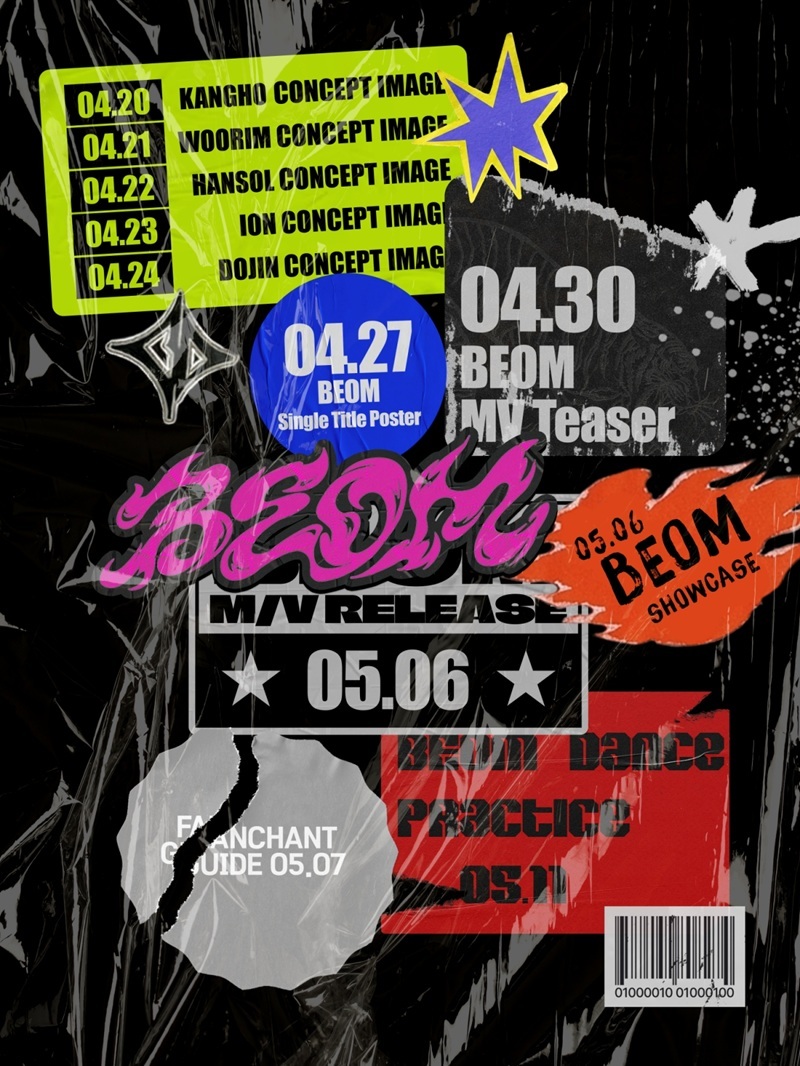 사진=두리엔터테인먼트