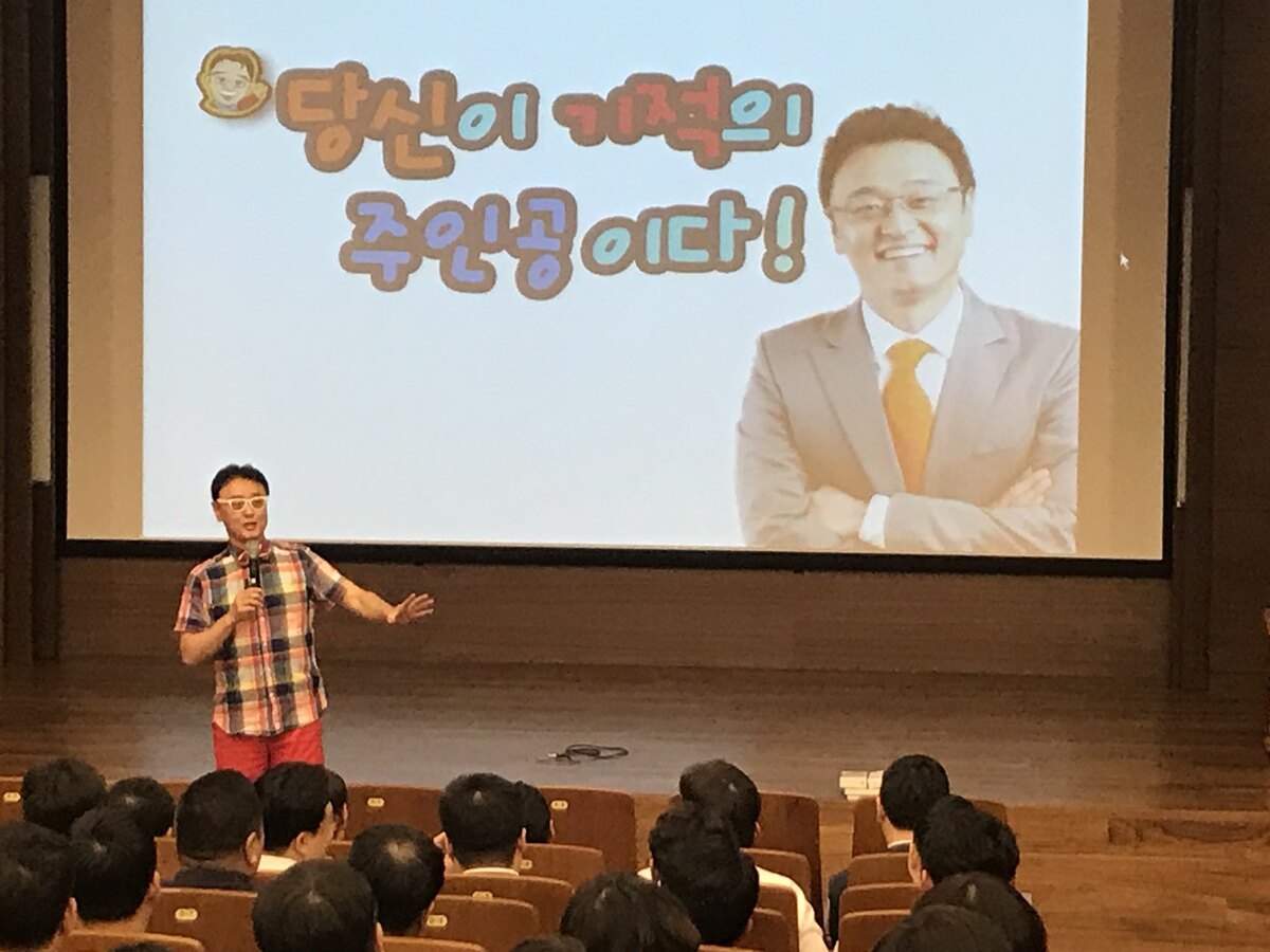 권영찬 교수가 강연을 펼치고 있다. 권영찬닷컴 제공