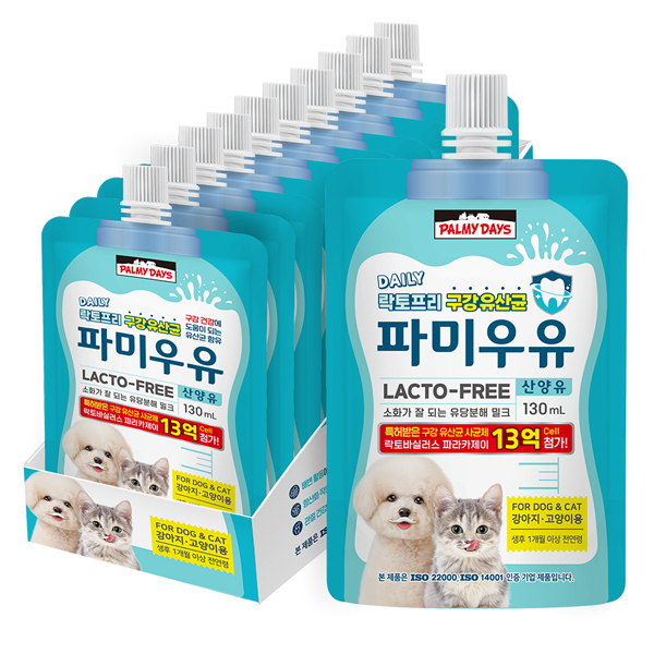 사진=파미데이즈