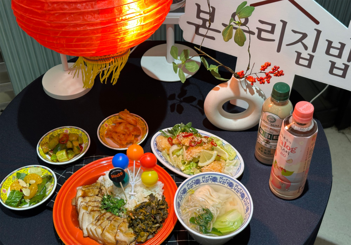 사진=본우리집밥