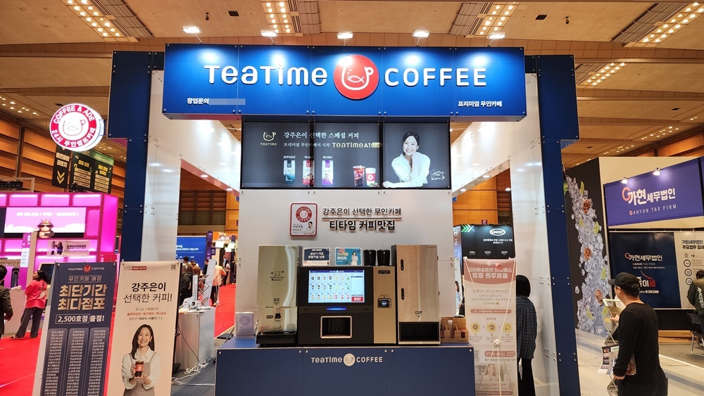사진=동구전자