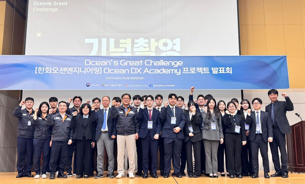 사진=부산인력개발원