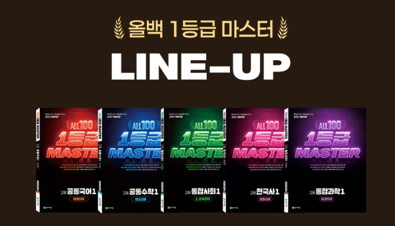 이미지=천재교육