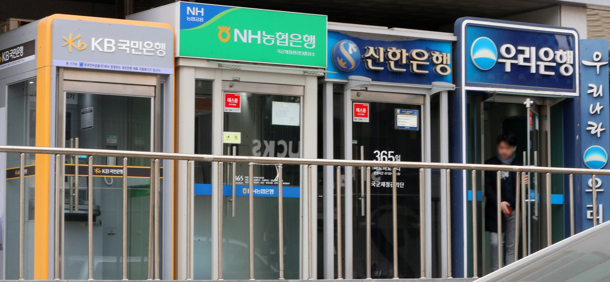 서울 시내의 한 국내 시중은행 ATM기 앞으로 시민이 지나가고 있다.