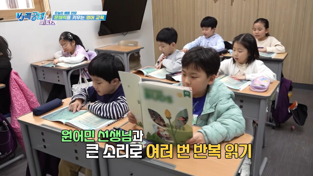 사진=KBS LIFE VJ특공대 리턴즈 방송 화면