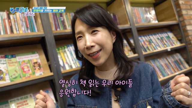 사진=KBS LIFE VJ특공대 리턴즈 방송 화면