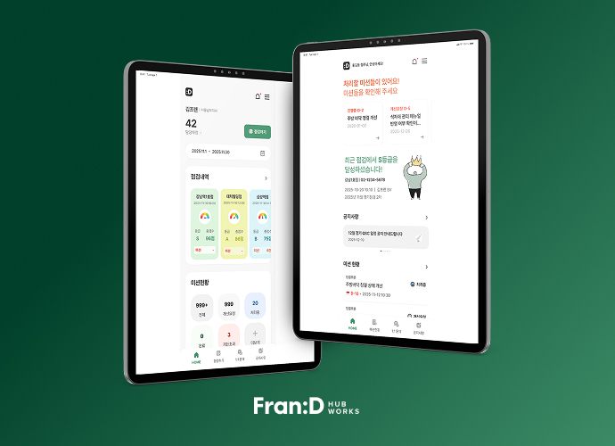 사진&nbsp;제공=㈜푸드테크