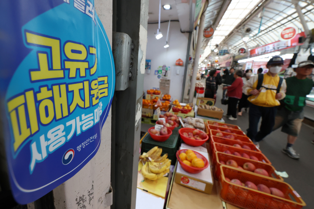 고유가 피해지원금 1차 지급이 시작된 27일 서울 강서구 남부골목시장 한 상점에 고유가 피해지원금 사용 가능 매장&nbsp;스티커가 붙어 있다. 뉴시스