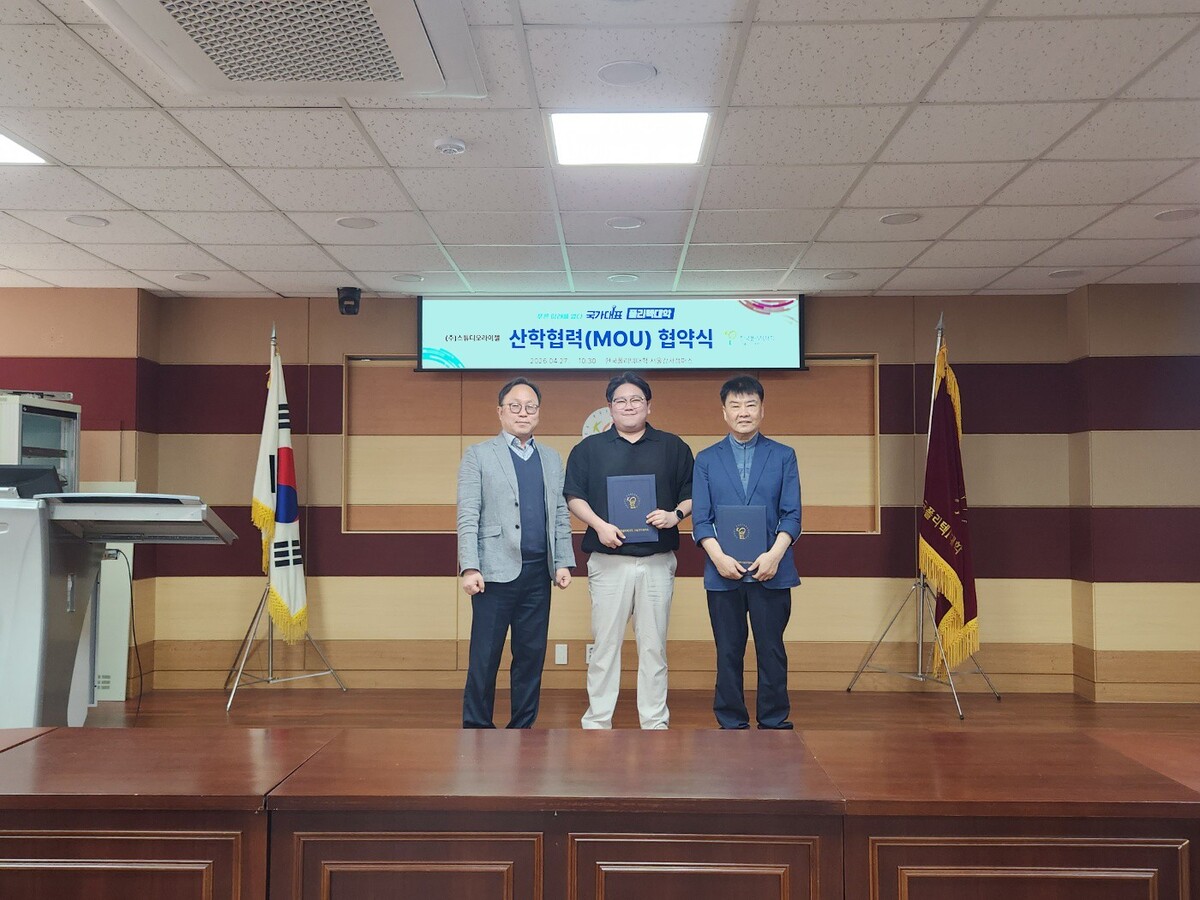 업무협약 후 기념사진 촬영 모습.