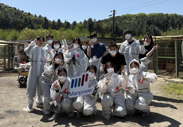 맨파워코리아 임직원들이 경기도 양주시에 위치한 ‘달봉이네 유기 동물 보호센터’를 찾아 봉사활동을 진행했다. 맨파워코리아 제공