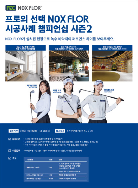 이미지=녹수