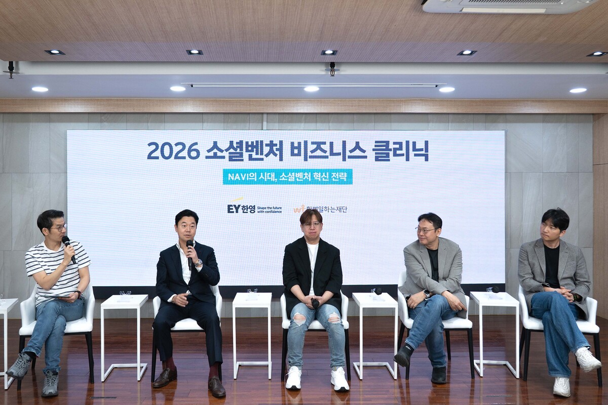 사진=함께일하는재단