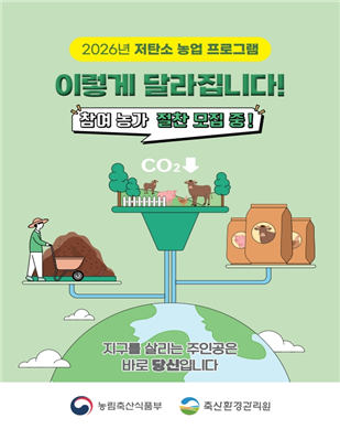 이미지=축산환경관리원