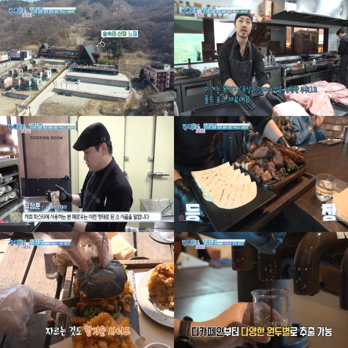 사진=해빙미디어