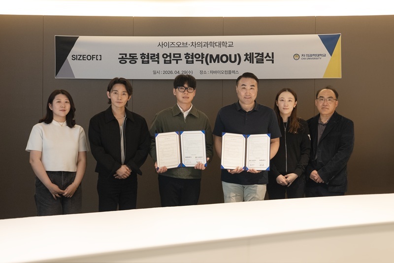 사이즈오브가&nbsp;지난&nbsp;29일,&nbsp;차바이오컴플렉스에서&nbsp;의과학대학교&nbsp;스포츠의학대학원과&nbsp;인체공학적&nbsp;작업&nbsp;환경&nbsp;및&nbsp;국민&nbsp;건강&nbsp;증진&nbsp;위한&nbsp;업무협약(MOU)을&nbsp;체결하고&nbsp;기념&nbsp;사진을&nbsp;찍고&nbsp;있다. (좌)사이즈오브&nbsp;이동진&nbsp;대표,&nbsp;(우)차의과학대학교&nbsp;스포츠의학대학원&nbsp;홍정기&nbsp;원장) 사진=사이즈오브