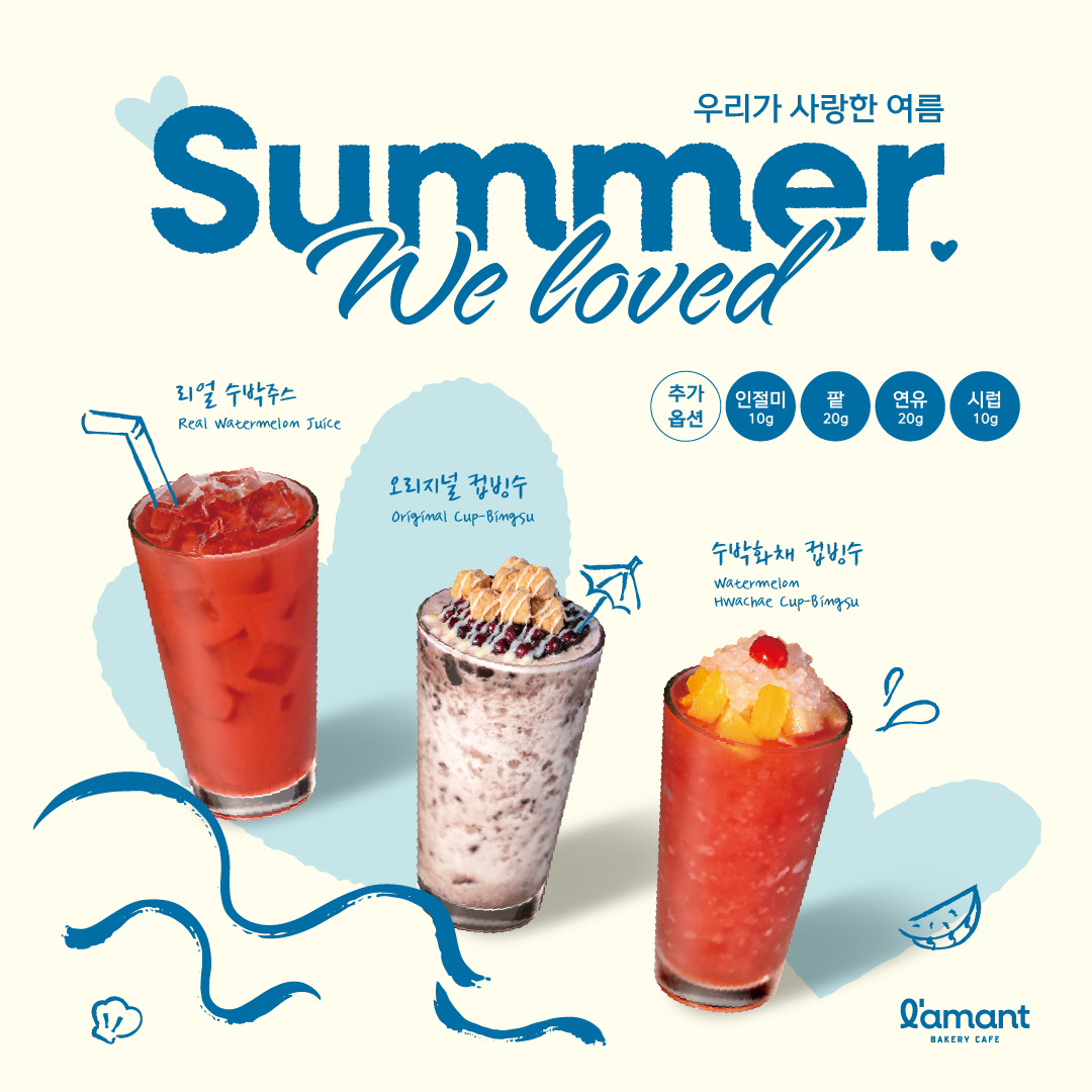 사진=스토리오브라망