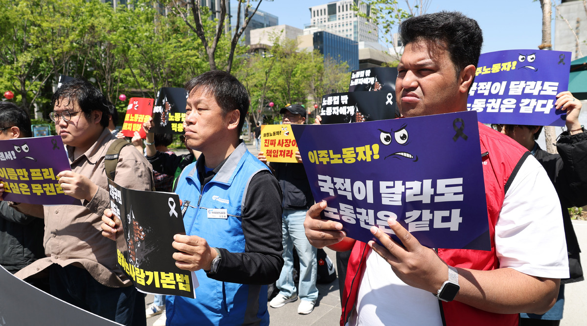 직장갑질 119 온라인노조가 지난 4월 26일 오후 서울 종로구 광화문광장에서 노동절 기념 노동법 밖 노동자 설문 결과 발표 및 증언대회 기자회견을 하고 있다. 뉴시스