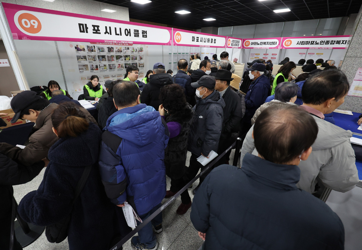 마포구 노인일자리 박람회. 뉴시스