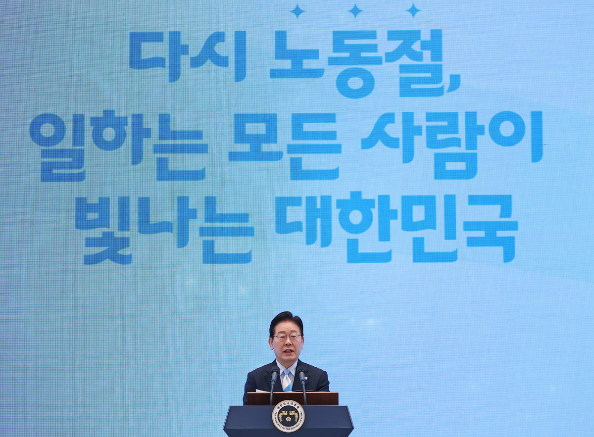 이재명 대통령이 1일 청와대에서 열린 2026 노동절 기념식에서 기념사를 하고 있다. 뉴시스