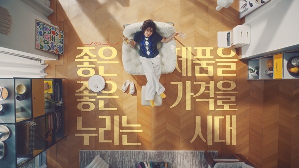 사진=㈜글로벌제이씨