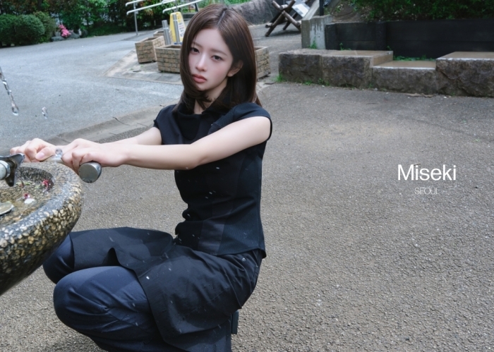 사진=미세키서울