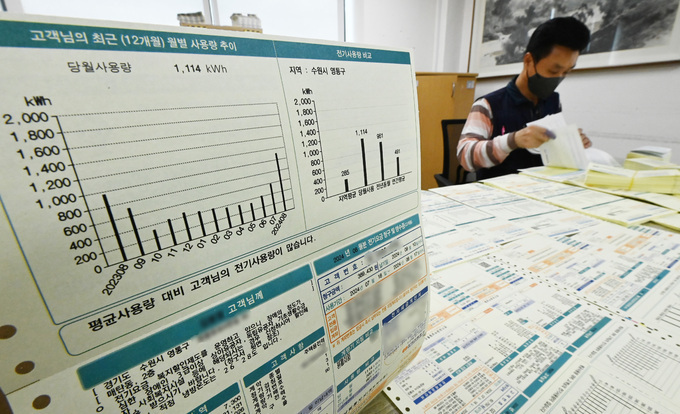 한전 협력업체&nbsp;관계자가 전기요금 고지서 발송작업을 하고 있다. 뉴시스