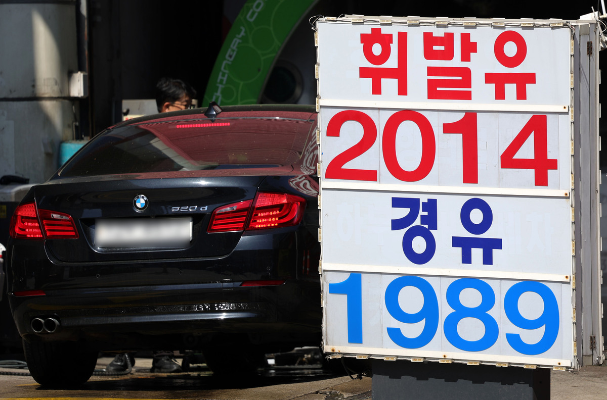 5일 서울 시내 주유소에 유가 정보가 표시돼 있다. 사진=뉴시스