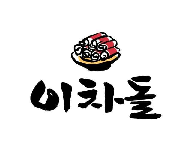 이차돌이라는 외식 브랜드로 잘 알려진 다름플러스가 경영 정상화에 나설 수 있게 됐다.