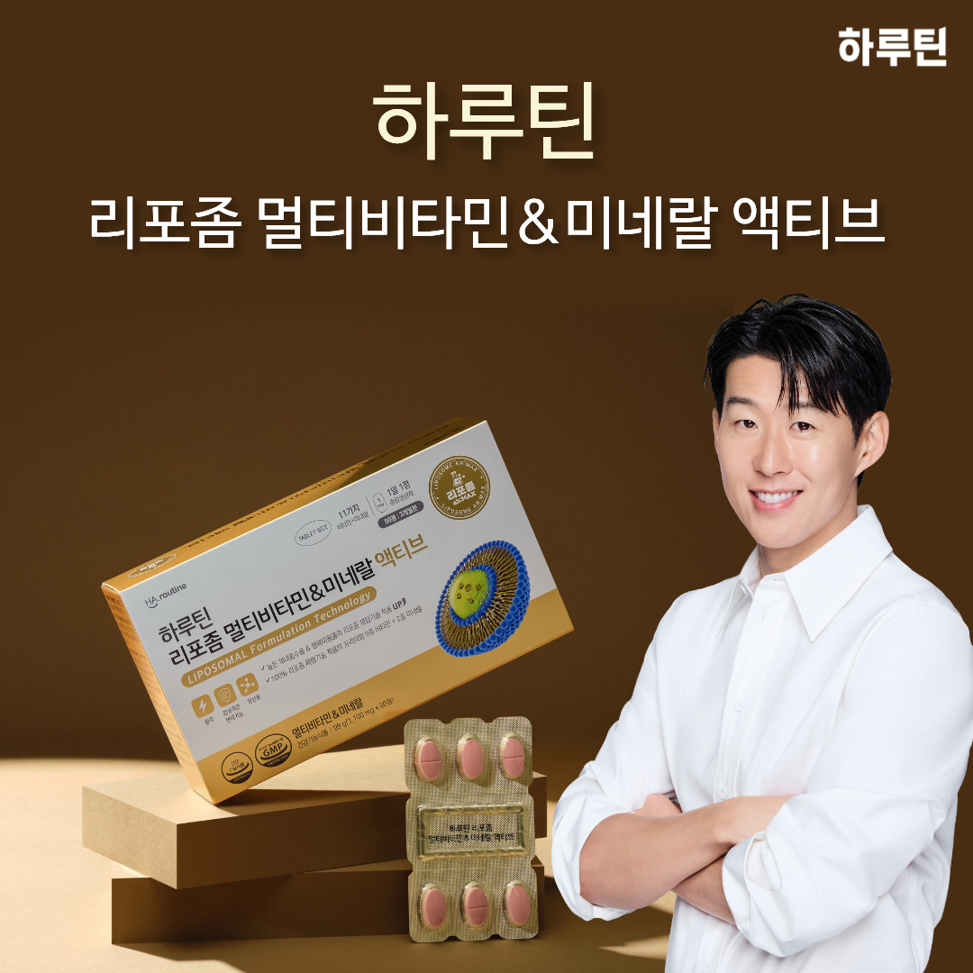 이미지=하루틴