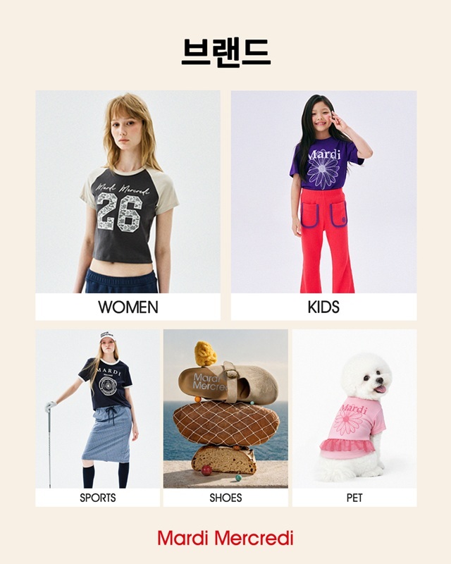 사진=마르디 메크르디 제공