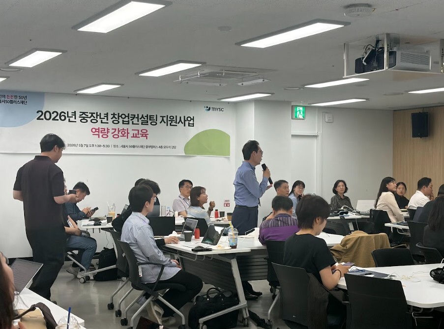 사진=엠와이소셜컴퍼니(MYSC)
