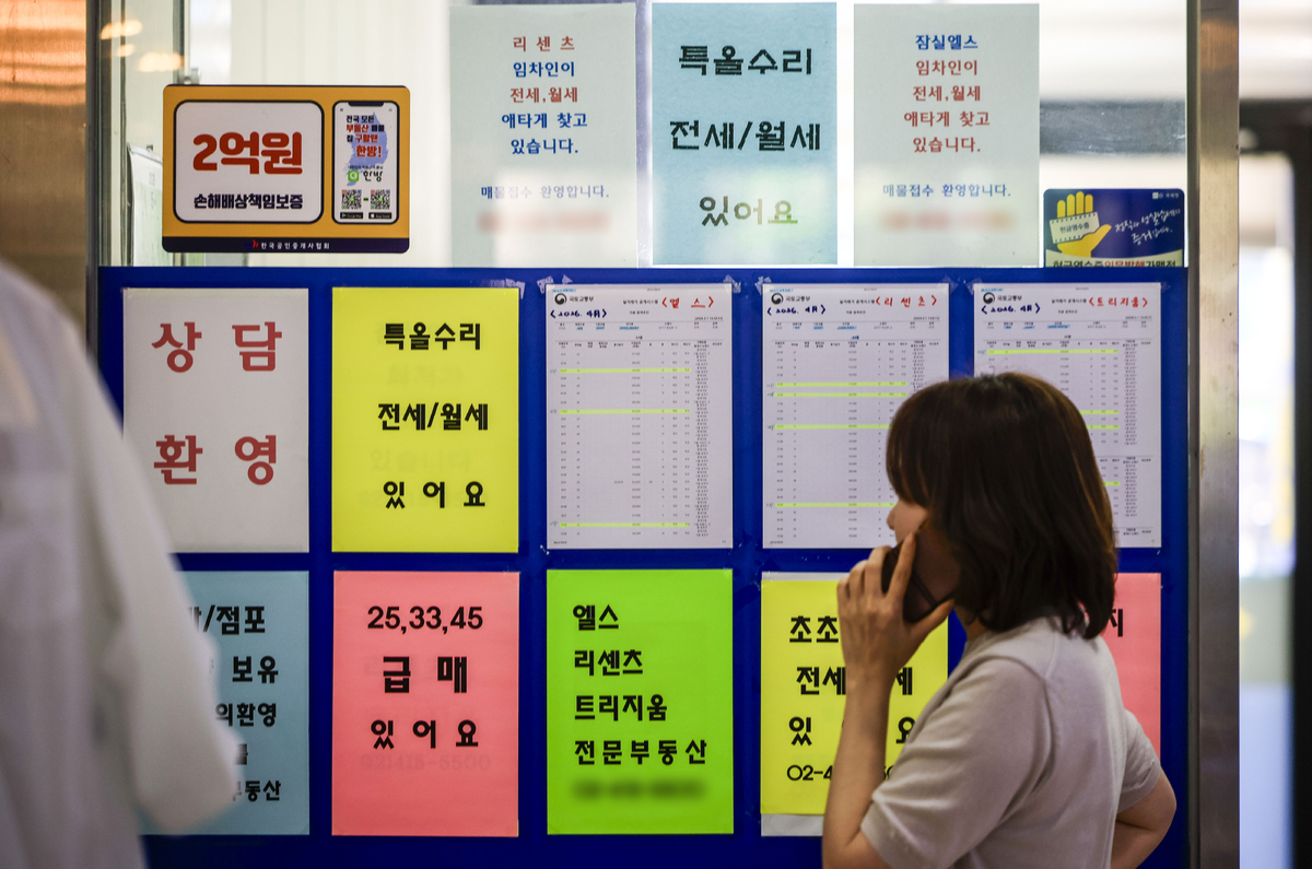다주택자 양도세 중과 유예 종료를 하루 앞둔 지난 8일 서울시내 부동산 앞에서 시민들이 이동하고 있다. 뉴시스