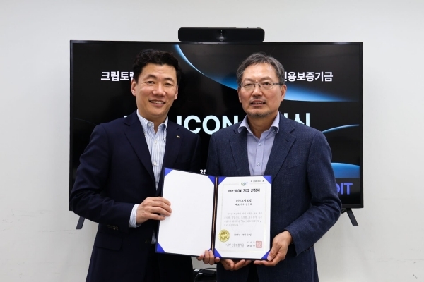 (왼쪽)신용보증기금 스케일업금융센터 김경수 센터장, (오른쪽)크립토랩 천정희 대표. 사진=크립토랩