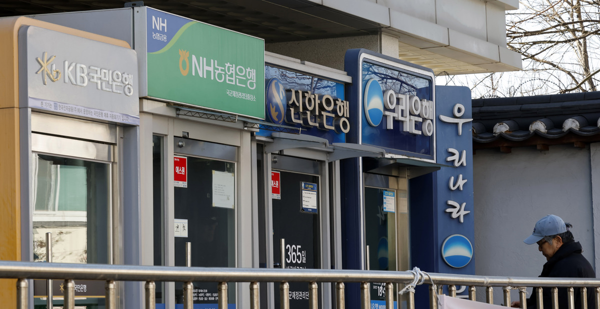 서울 시내 atm 기기. 뉴시스