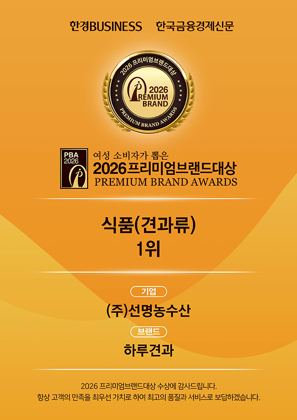 사진=선명농수산