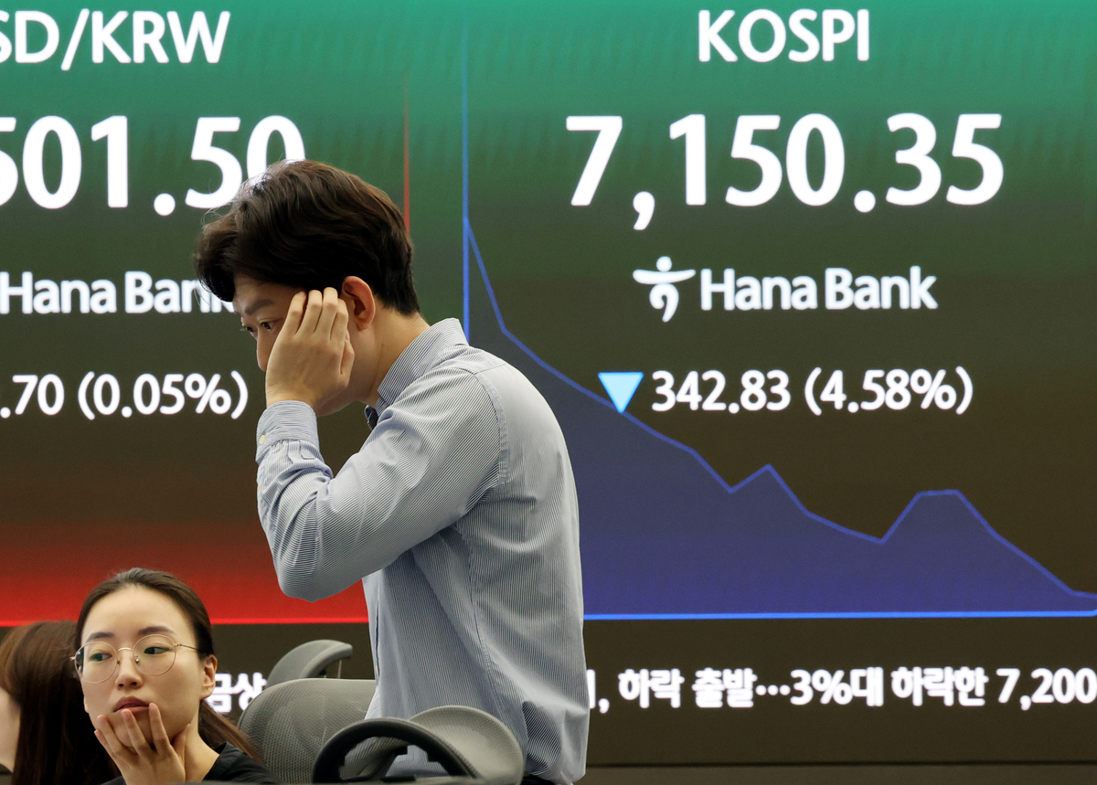 코스피가 전 거래일보다 49.89포인트(0.67%) 하락한 7443.29에 개장한 18일 오전 서울 중구 하나은행 딜링룸에서 딜러들이 업무를 하고 있다. 뉴시스
