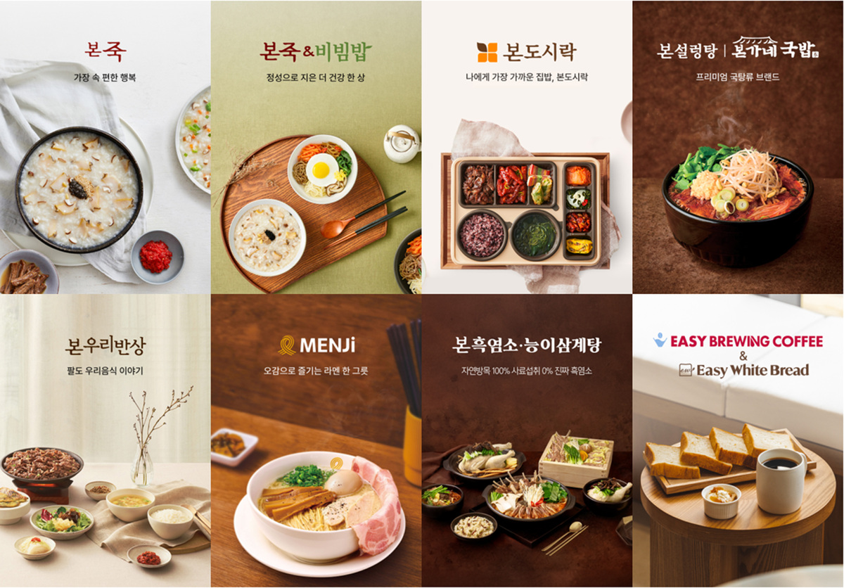 ​이미지=본아이에프