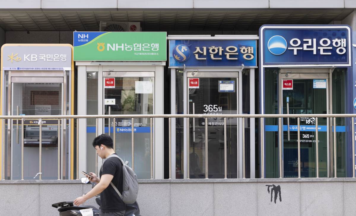 서울 시내에 설치된 시중은행 ATM 기기 모습. 뉴시스