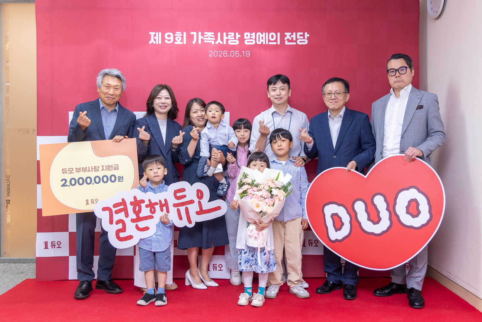 노정규 지미나 부부. 사진=듀오