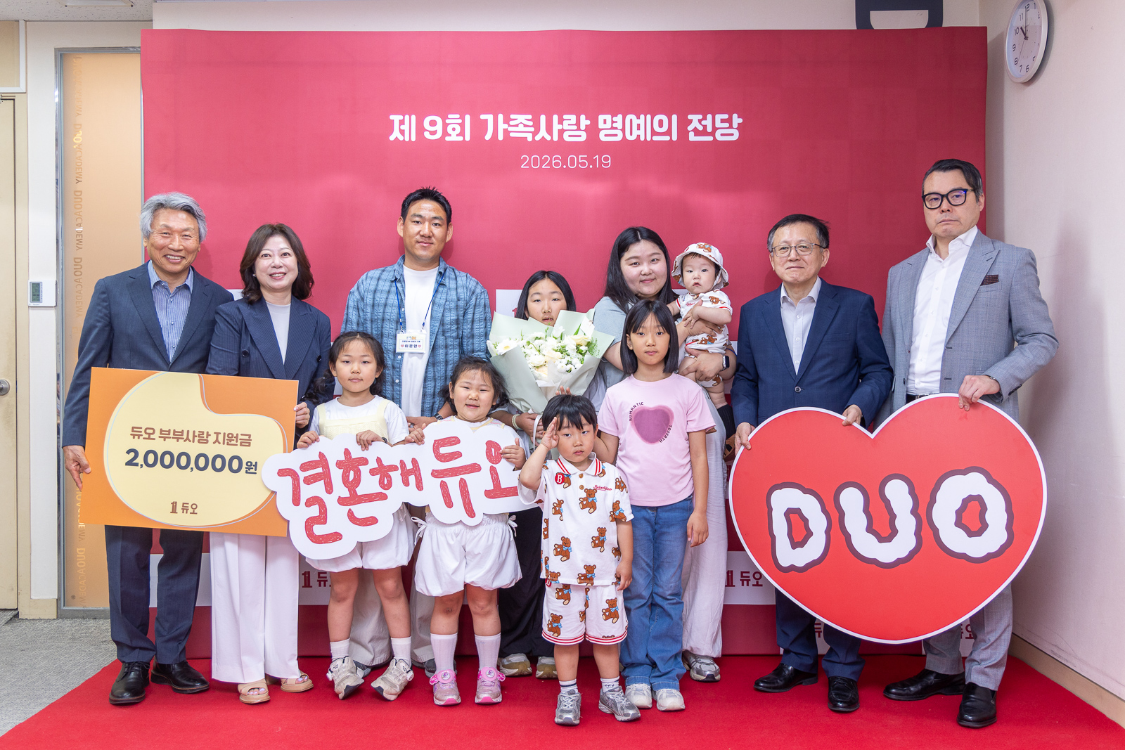 이문형 이혜연 부부. 사진=듀오