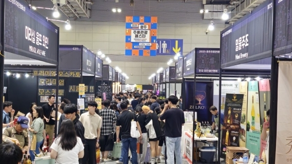 사진=2026 광주주류관광페스타