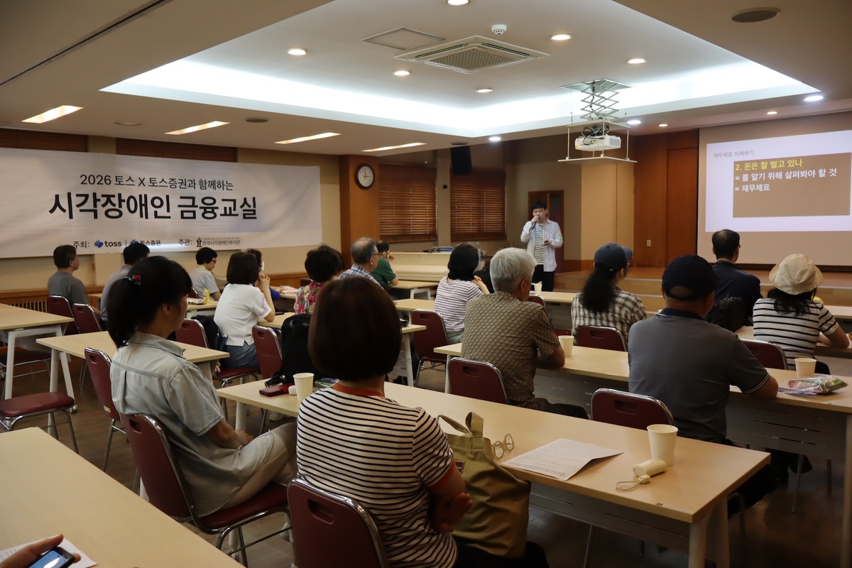 토스증권 제공