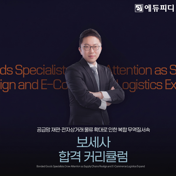 이미지=에듀피디