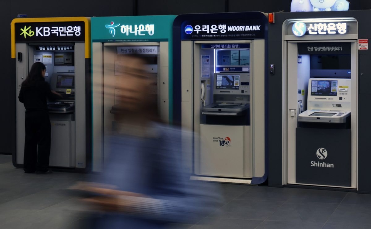 서울 시내 한 건물에 주요 은행들의 현금자동입출금기가 운영되고 있는 모습. 뉴시스