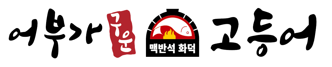 사진=㈜동의보감농수산 제공